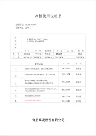 Midea美的 美的冷柜BD__BC-353DKMQ白色